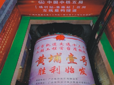 西藏隧道盾构机租赁